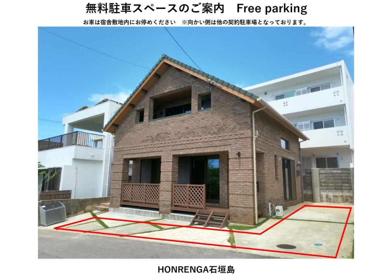 Honrenga石垣島 Villa Ishigaki  Exterior photo